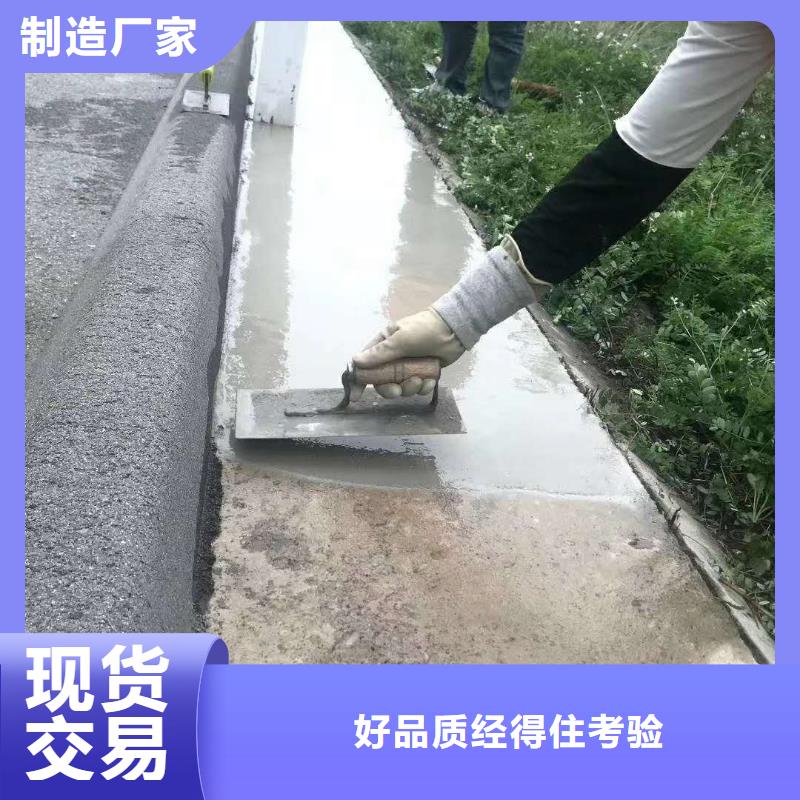 修补料注浆料产地工厂