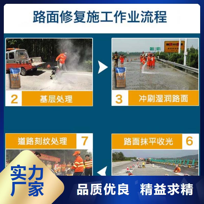 修补料,【地脚螺栓锚固灌浆料】工厂认证