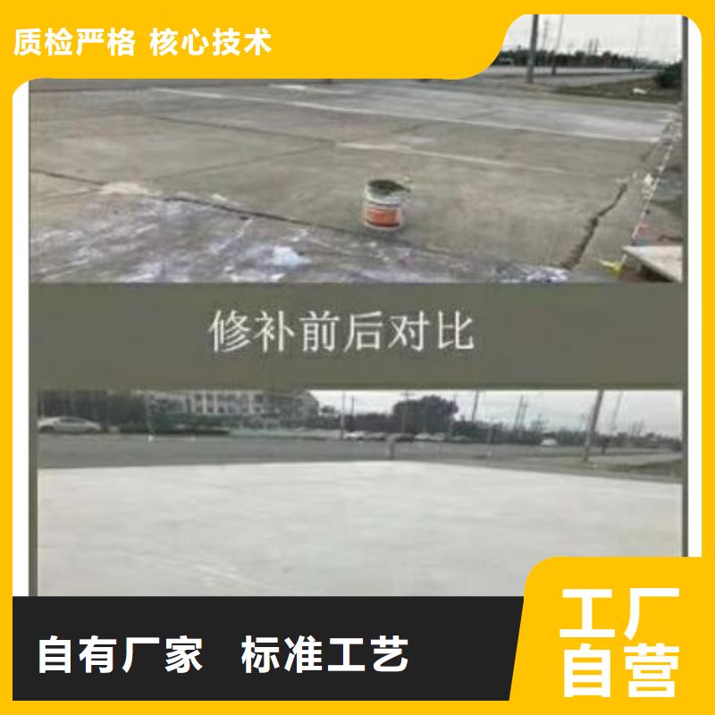 海丰|陆丰|佛山|梅州|云浮|珠海|东莞|肇庆【修补料】_风电基础C80灌浆料源头工厂-石博士