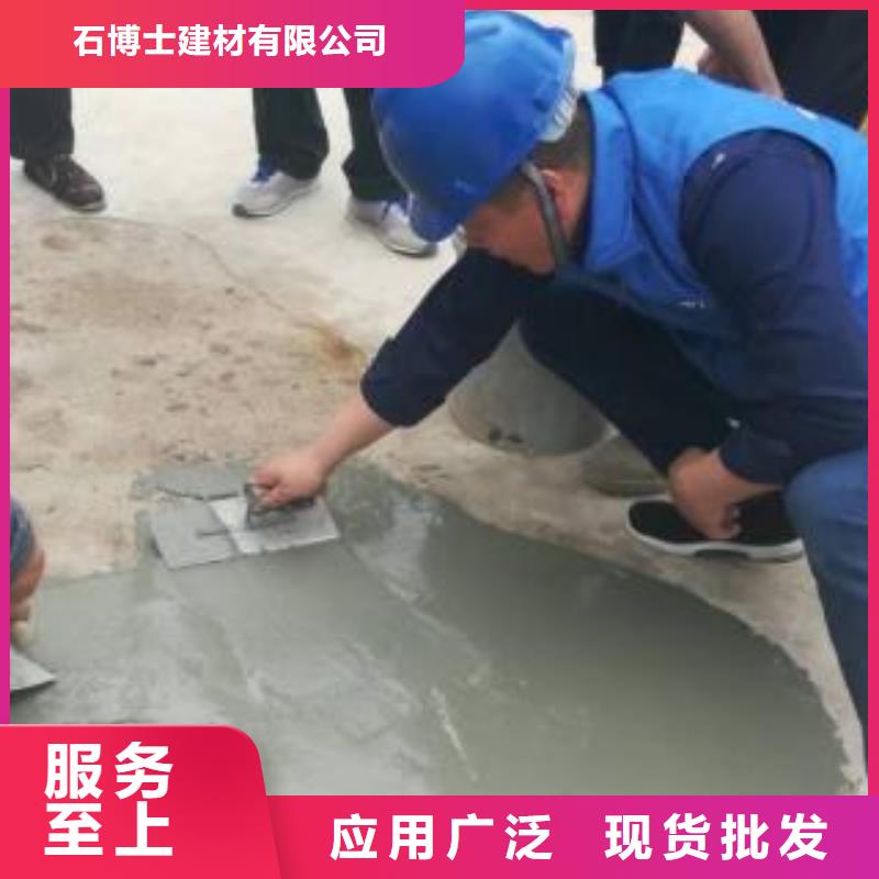 修补料灌浆料定制定做
