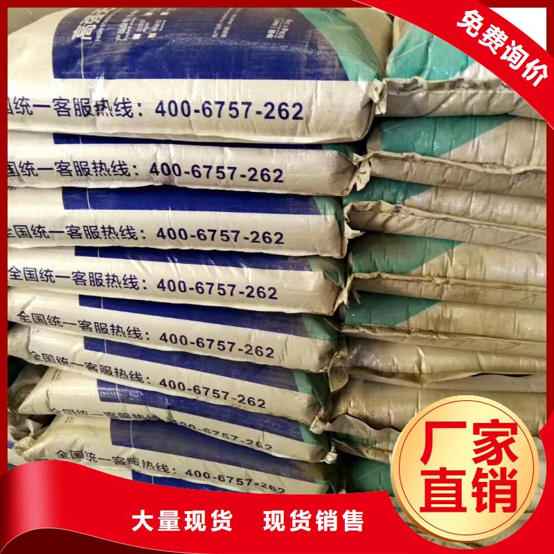 技术先进【修补料】_风电基础C80灌浆料源头工厂