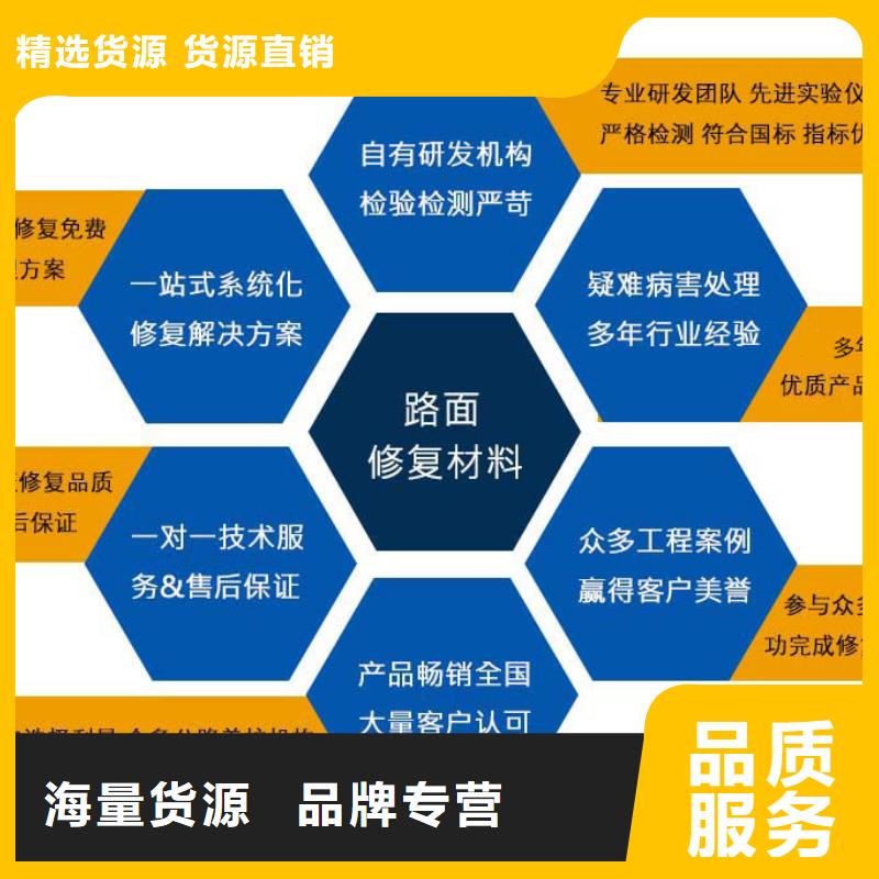 修补料风电基础C80灌浆料供您所需