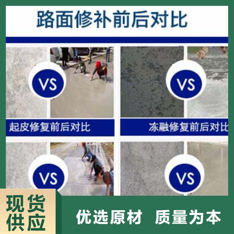修补料,【地脚螺栓锚固灌浆料】工厂认证