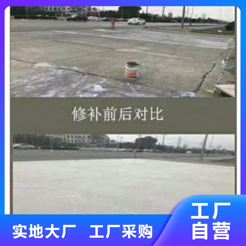 修补料地脚螺栓锚固灌浆料大厂生产品质