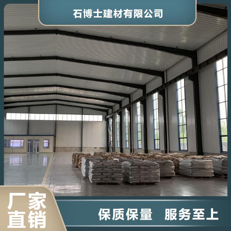 修补料_注浆料好货直销