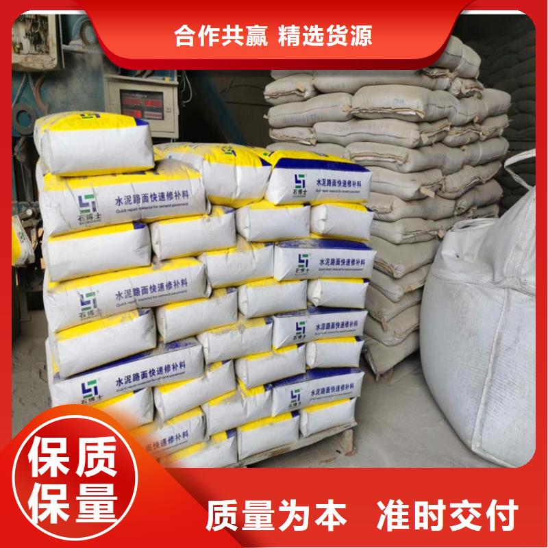 修补料注浆料产地工厂