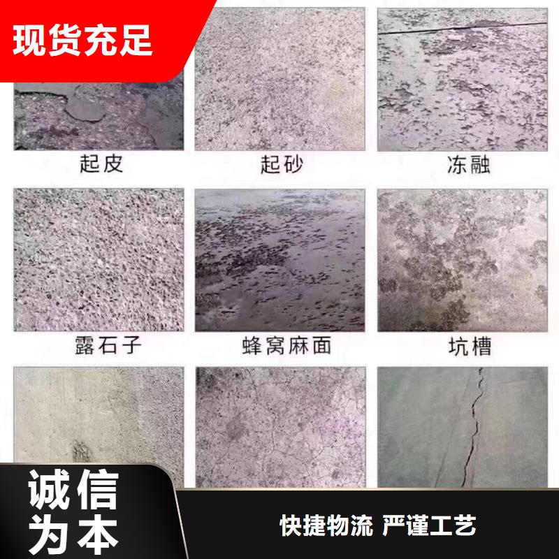 注浆料石博士【 修补料_设备基础通用型灌浆料诚信经营质量保证】