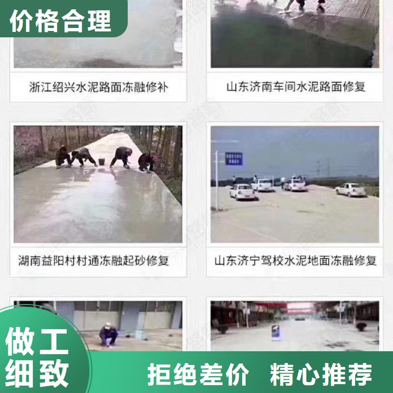 【 修补料_灌浆料源头厂家】石博士注浆料