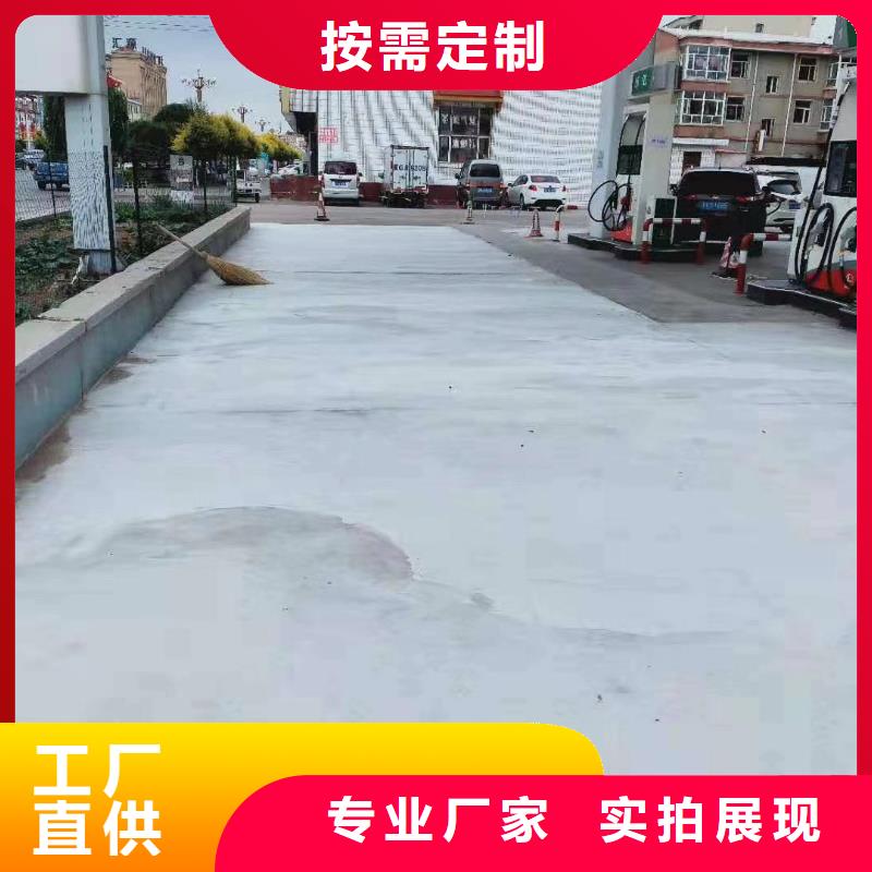 路面维修材料材料厂家