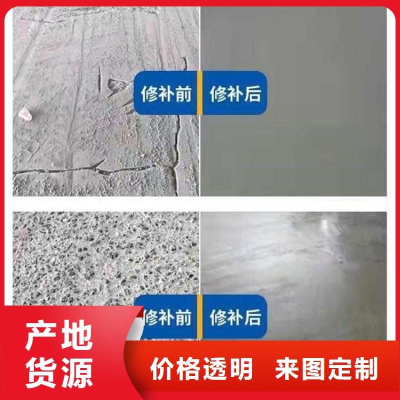 修补料,【地脚螺栓锚固灌浆料】工厂认证