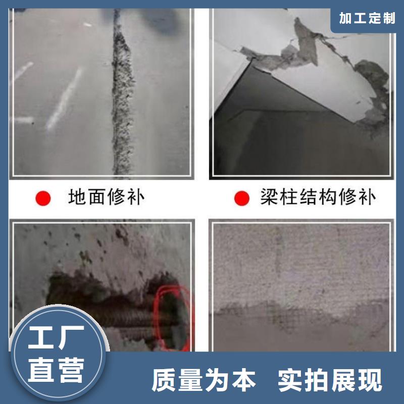 修补料注浆料产地工厂