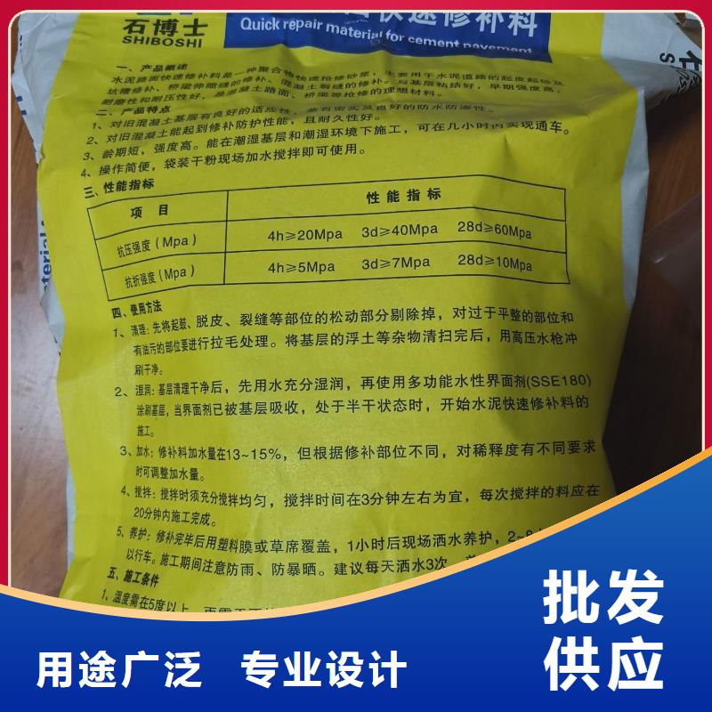 技术先进【修补料】_风电基础C80灌浆料源头工厂