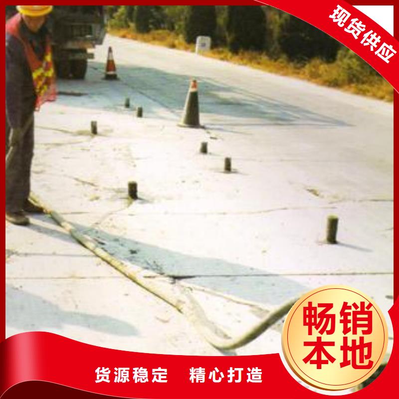 压浆料_灌浆料精工细作品质优良