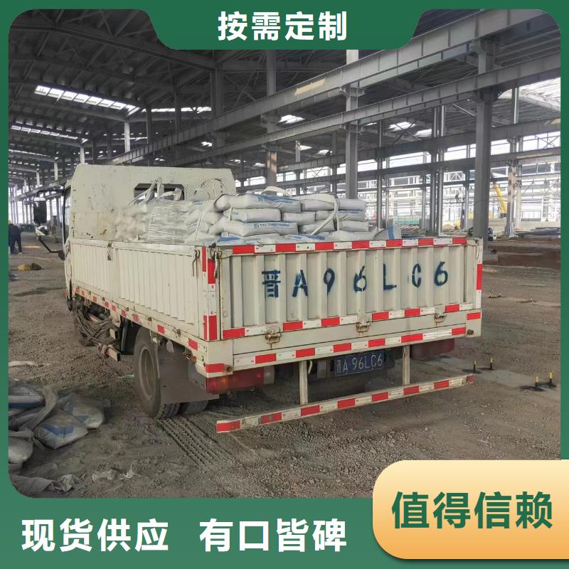 抹面砂浆_风电基础C80灌浆料当地货源