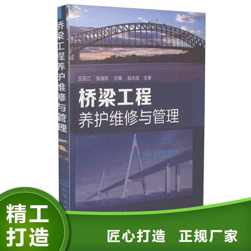 抹面砂浆_风电基础C80灌浆料当地货源