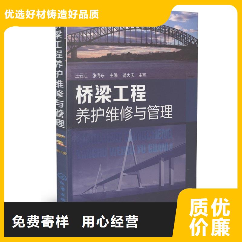 【抹面砂浆】-水泥道路地面快速修补料实地大厂_石博士建材(乌兰察布市分公司)