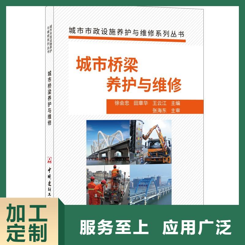 【品质保证实力见证 抹面砂浆,设备基础通用型灌浆料库存齐全厂家直供】|当地生产商