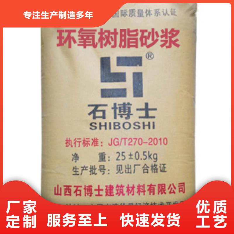抹面砂浆注浆料口碑好实力强
