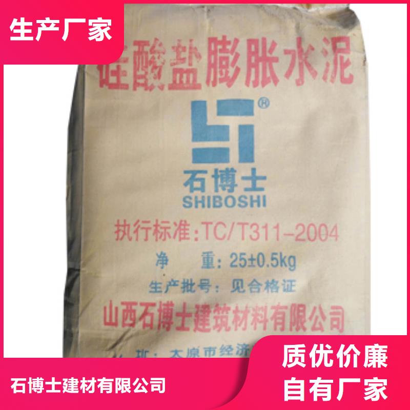 滑县防水砂浆公司