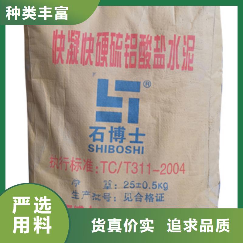 【 抹面砂浆,设备基础通用型灌浆料库存齐全厂家直供】同城生产商