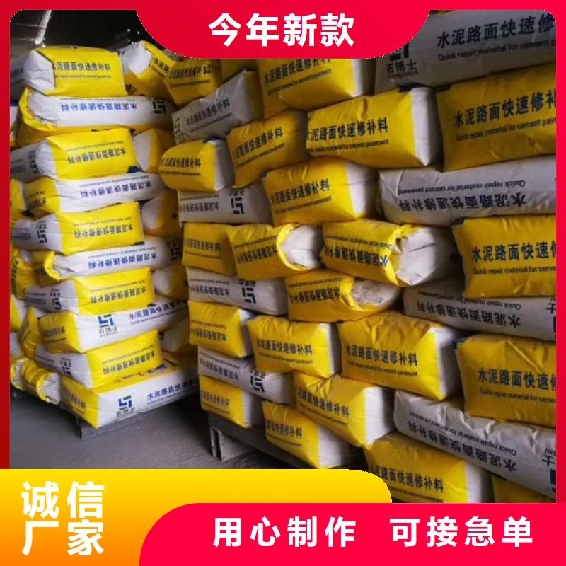 【品质保证实力见证 抹面砂浆,设备基础通用型灌浆料库存齐全厂家直供】|当地生产商