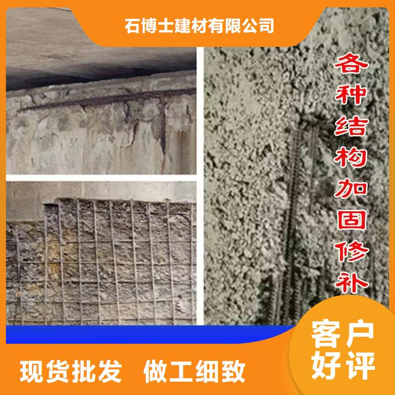 厂家抹面砂浆,【冬季超早强灌浆料】细节决定品质