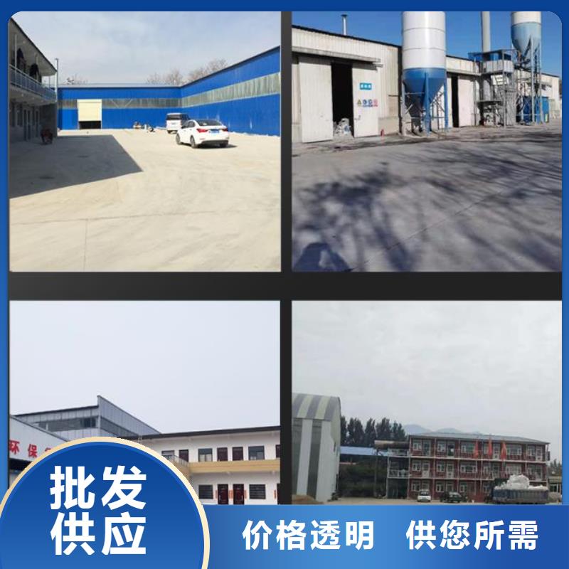 抹面砂浆设备基础通用型灌浆料源头厂家量大价优