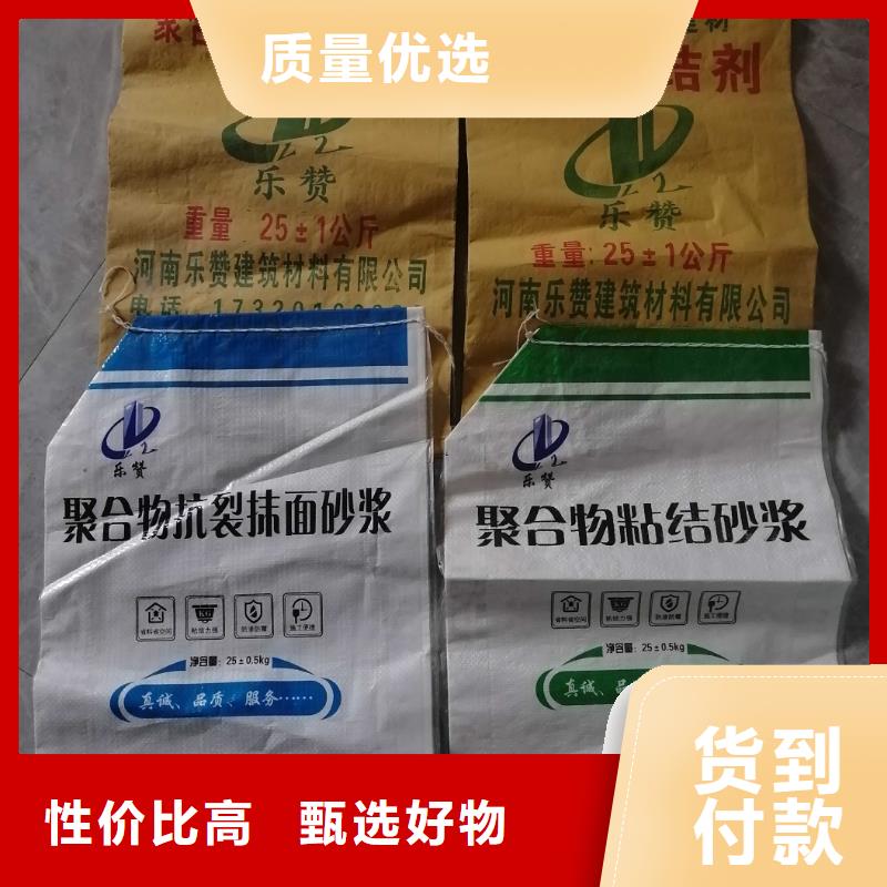 【品质保证实力见证 抹面砂浆,设备基础通用型灌浆料库存齐全厂家直供】|当地生产商