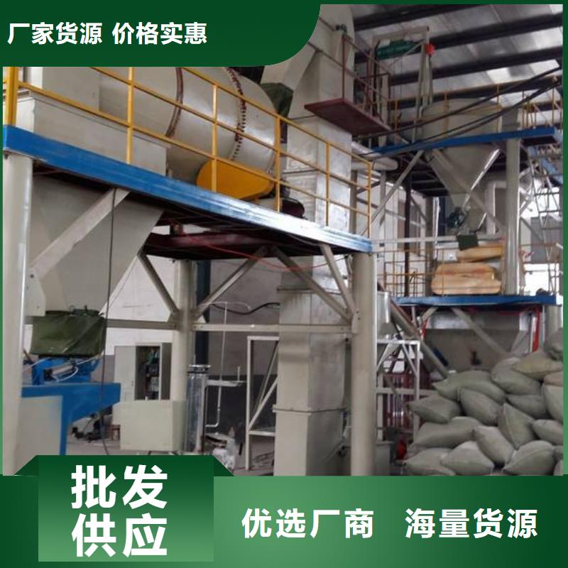 抹面砂浆-灌浆料标准工艺