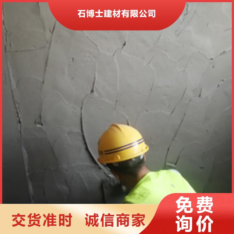 方城防水抗裂砂浆厂家
