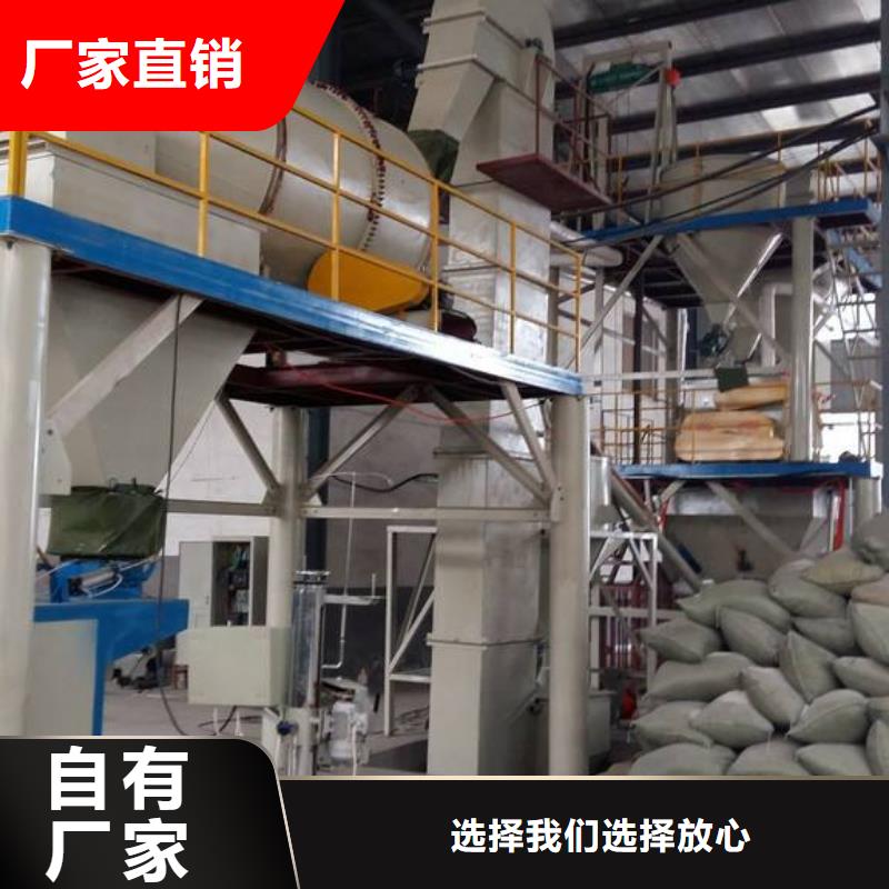 抹面砂浆设备基础通用型灌浆料源头厂家量大价优