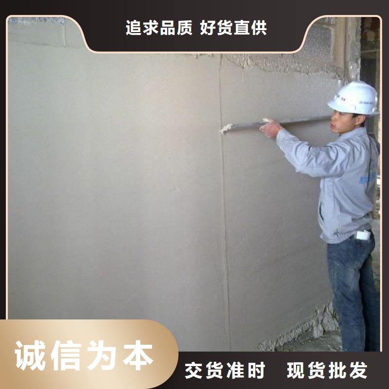 抹面砂浆注浆料口碑好实力强