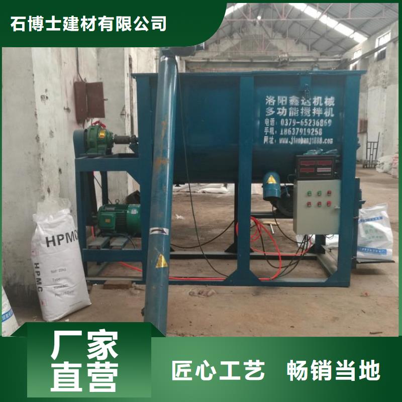 厂家抹面砂浆,【冬季超早强灌浆料】细节决定品质