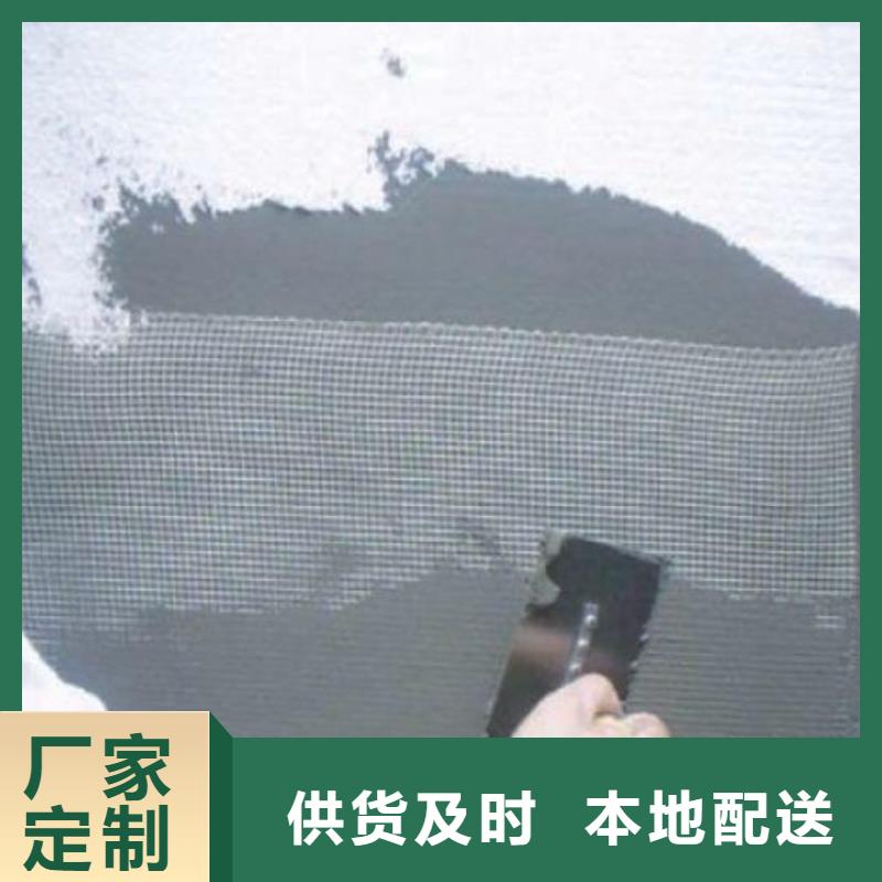 【抹面砂浆】-水泥道路地面快速修补料实地大厂_石博士建材(乌兰察布市分公司)