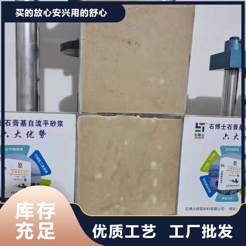 石膏自流平地聚合物注浆料按需设计