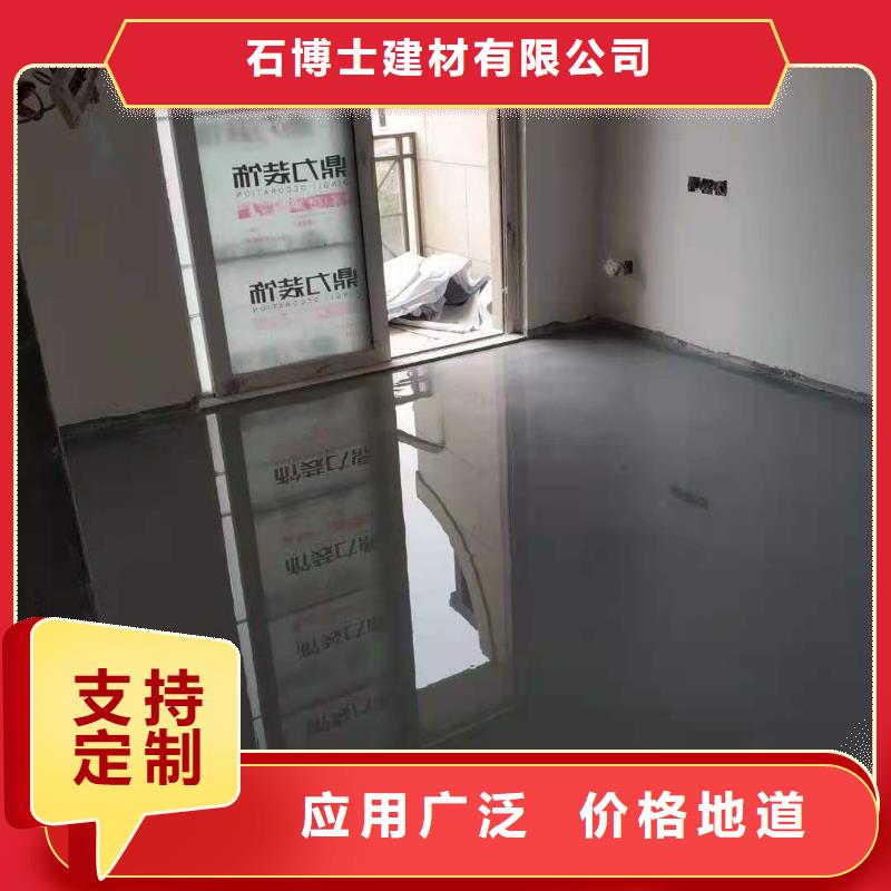 石膏自流平地聚合物注浆料按需设计