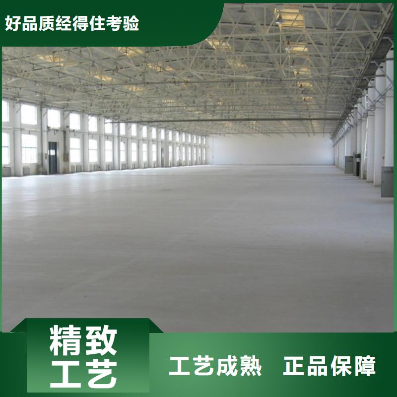 石膏自流平_注浆料诚信经营现货现发