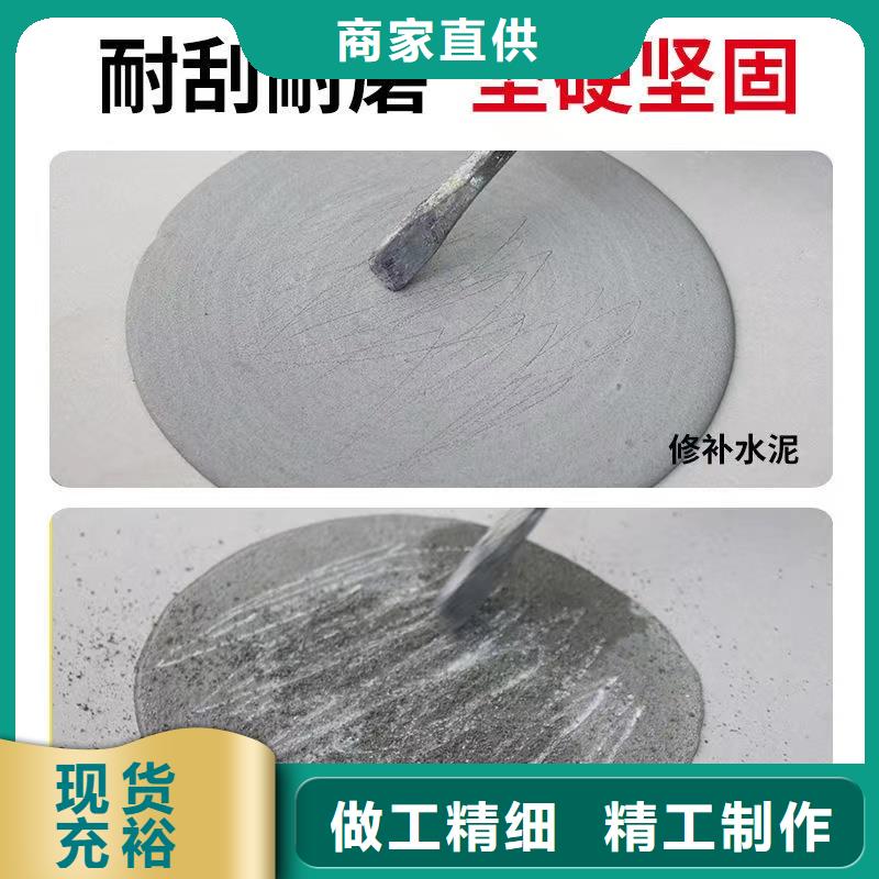【 防水砂浆注浆料定制批发】由石博士为您