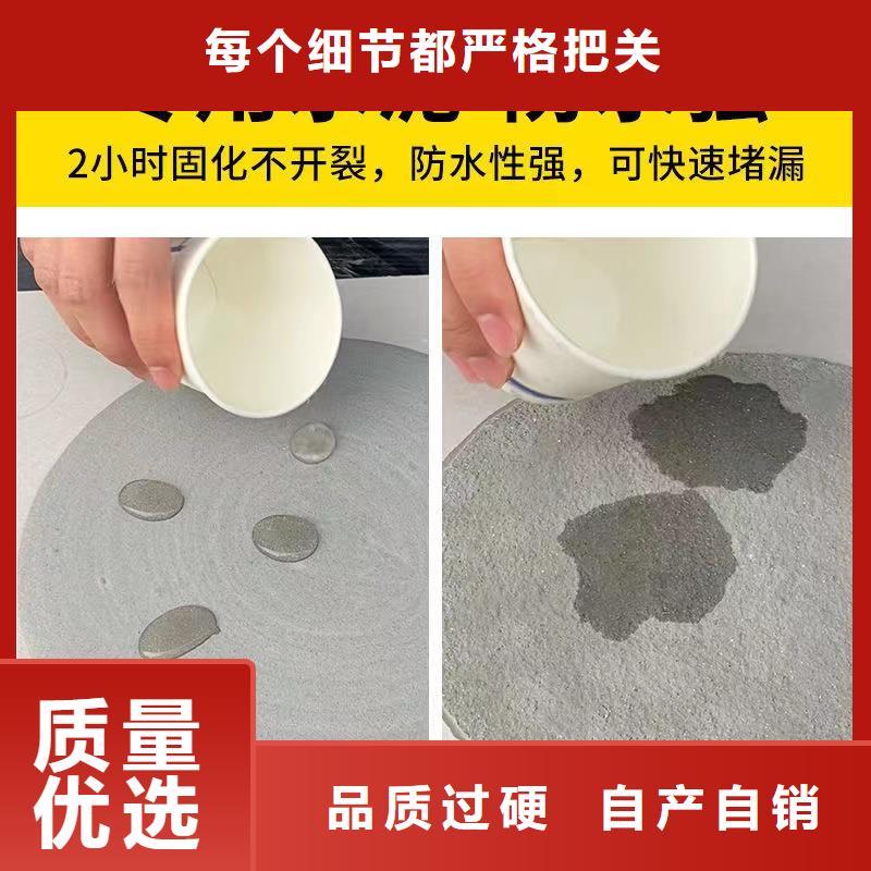防水砂浆-【CGM高强无收缩灌浆料】保障产品质量-可发货到安康|铜川|榆林|延安|汉中|西安