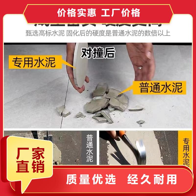 防水砂浆【石膏基厚层自流平水泥】售后无忧同城制造商