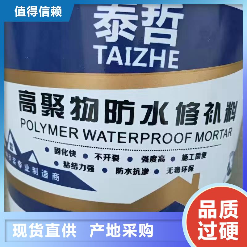 防水砂浆【石膏基厚层自流平水泥】售后无忧同城制造商