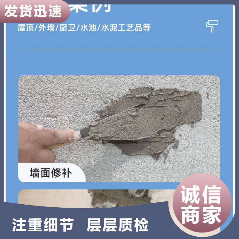 防水砂浆灌浆料质量安心