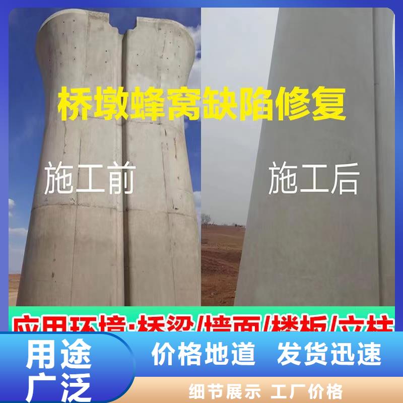 防水砂浆地脚螺栓锚固灌浆料多年厂家可靠