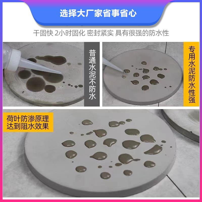 【 防水砂浆注浆料定制批发】由石博士为您