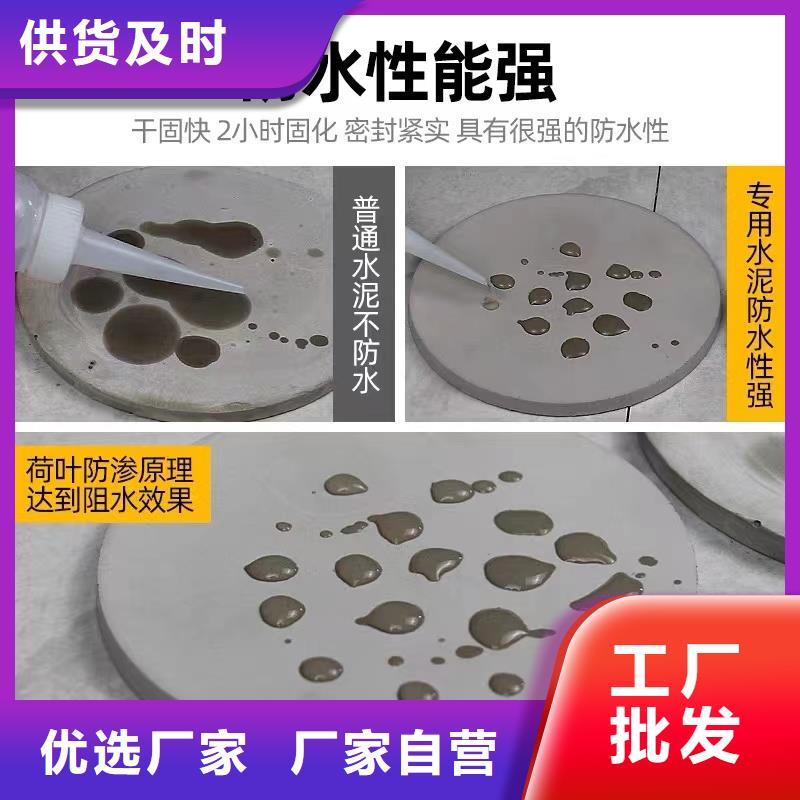 防水砂浆地脚螺栓锚固灌浆料多年厂家可靠
