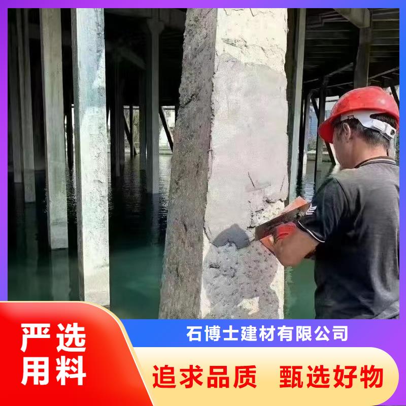 防水砂浆风电基础C80灌浆料快捷的物流配送