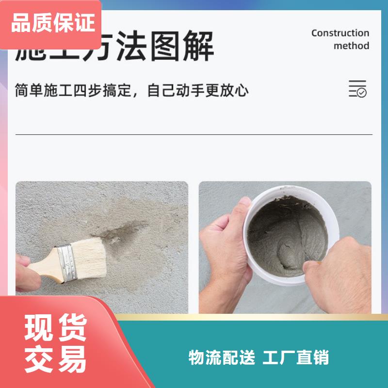 防水砂浆注浆料好产品放心购