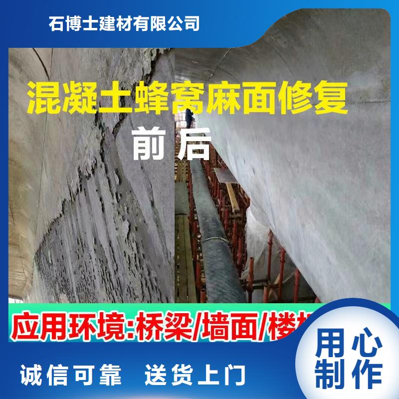 防水砂浆风电基础C90灌浆料用的放心