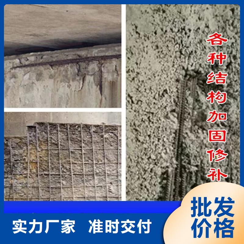 防水砂浆注浆料精致工艺