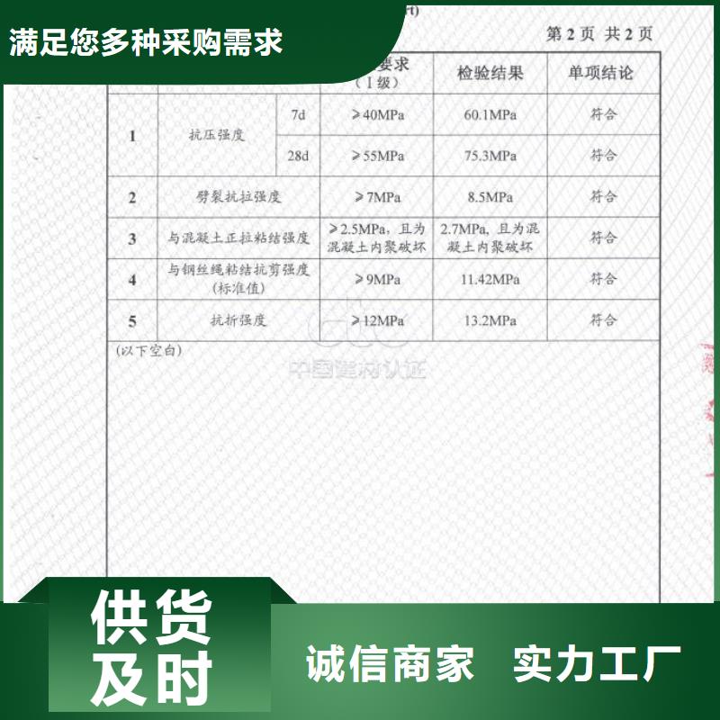 防水砂浆,灌浆料性能稳定